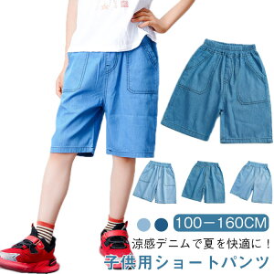  ėp fjpc 100cm q LbY V[gpc n[tpc j̎q ̎q JWA q  {gX q eZ 120cm 130cm 140cm 150cm 160cm