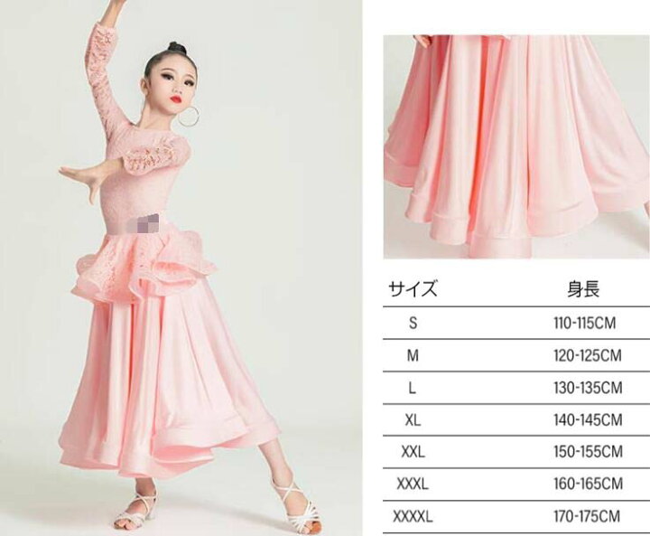 楽天市場】ステージ衣装 ダンドレスラテン タンゴ 社交ダンス衣装 