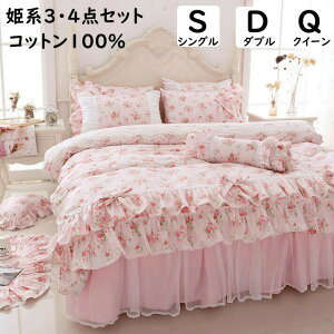 zcJo[Zbg xbhXJ[g PnsN ԕ [X tt 100% i  VO _u NC[ |zcJo[ Jo[ |ӂƂJo[3_4_Zbg ʋC _炩 