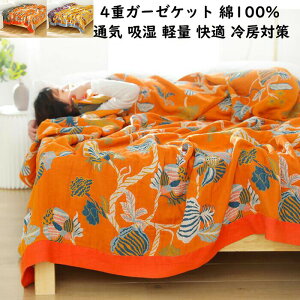 4d K[[Pbg ԕ {w~A VO _u Ԃ q 100%  z z y ĕzc | ʋC 􂦂 GAR΍ \t@[Jo[ K[[uPbg Ċ| 