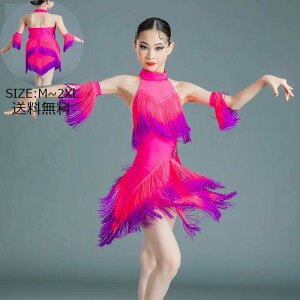 ゴージャス 高品質 ワルツ 社交ダンス衣装 ラテンドレス 社交ダンス ドレス ジュニア ラテンダンスドレス 練習着 キッズ タンゴ ダンスウェア 女の子 ワンピース 子供 サンバ衣装 ダンドレ