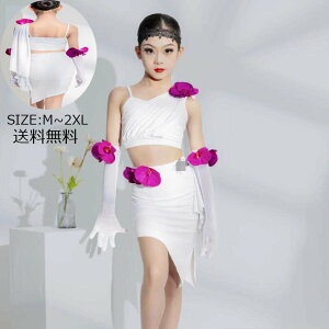 ゴージャス ワルツ 社交ダンス衣装 ラテンドレス 社交ダンス ドレス ジュニア ラテンダンスドレス 練習着 キッズ タンゴ ダンスウェア 女の子 子供 サンバ衣装 ダンドレスラテン ルンバ 高