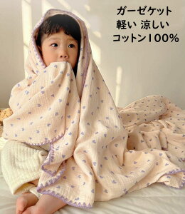 �K�[�[�P�b�g �I���P�b�g �ĕz�c �Ȗѕz �n�[�g�h�b�g �؍��� ���̎q ���� ��100% �K�[�[ �q���T�C�Y �V���O���T�C�Y ���� �z�� �z�� �y�� ���|�� �ʋC�� �􂦂� �Ċ|�� �����z�c �u�����P�b