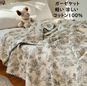 �K�[�[�P�b�g �u�����P�b�g �I���P�b�g �ĕz�c �Ȗѕz �ԁE�A�� ��100% �K�[�[ �q���T�C�Y �V���O���T�C�Y ���� �z�� �z�� �y�� ���|�� �ʋC�� �􂦂� �Ċ|�� �����z�c �����Q ���z�c �|���z�c