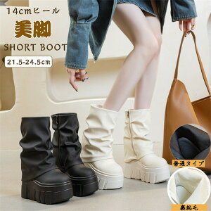 V[gu[c fB[X  Ȃ 14cmq[ ₷ u[c N u[eB q[ ؂ ʋ r ɂȂ U[ C y H~ XG[h t JWAV[Y 