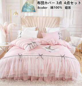 zcJo[Zbg _u NC[i Pn [X }eBbN 100% xbhXJ[g |zcJo[ Jo[ |ӂƂJo[ 4_Zbg ʋC _炩 ɗD QJo[Zbg 