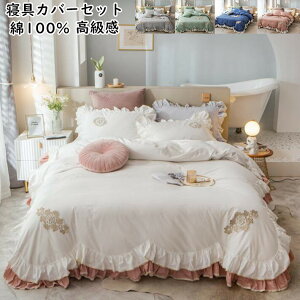 zcJo[Zbg i Pn {앗 [X 100% _u NC[ xbhXJ[g |zcJo[ Jo[ |ӂƂJo[ 4_Zbg ʋC _炩 ɗD QJo[Zbg 􂦂 