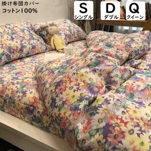 zcJo[Zbg |ӂƂJo[3_4_Zbg  fCW[ ԕ V 100% ʋC _炩 VO _u NC[ {bNXV[c/tbgV[c |zcJo[ Jo[ ɗD