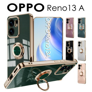 OPPO Reno13 Aケース 背面保護 OPPO Reno13 A 携帯ケース オッポ OPPO Reno13 A ケース カバー リング付き OPPO Reno13 A ソフトケース メッキ加工 可愛い oppo reno 13a ケース カバー 耐衝撃 OPPO Reno13 A ケース か