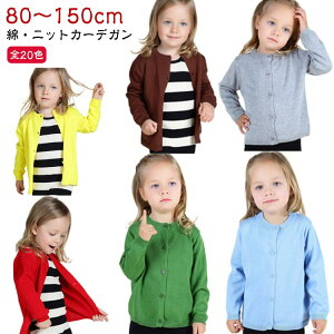 Vv 120 110  xr[ 20J[ 80 UlbN j̎q 150cm n J[fBK 90 ̎q q  100 130 140 LbY q ʉ ǂ qǂ WjA HD jbgJ[fK JWA 