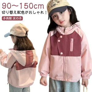 EBhu[J[ gbvX xr[ AE^[ 110  90 ł  100 ؂ւ 120 130 140 150cm q ̎q LbY u] H 킢 JWA WPbg R[g ǂ }