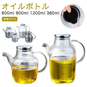 Lb`ObY 900ml IC|bg IC{g 380ml e tꂵȂ IC  IC{g e ݖ  p KX  1200ml 600ml lߑւ t̒ I