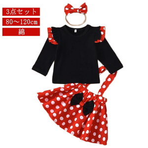 �L�b�Y �R�X�`���[�� �X�J�[�g ���� �� �t���� �� ���킢�� 90 ���� ������� 3�_�Z�b�g �q�� ���h�b�g ���̎q �Ȃ肫�� 120cm 100 �x�r�[ ���b�h 110 80 �v�����Z�X �R�X�v�� �ߑ� �h���X �n���E�B