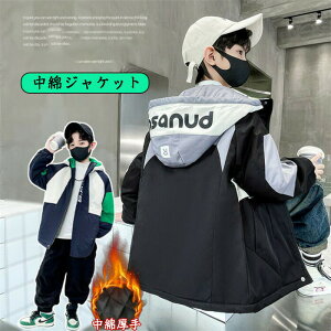 ؍q R[g LbY j̎q xr[ ȃWPbg  ~ hQ N t[ht Wbp[R[g JWA i 120-170