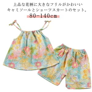 ct m[X[u q ㉺Zbg t ̎q ԕ XJc L~\[ƃXJ[g Ȃ Ԃ  tAL~ LbY ZbgAbv ؍ǂ t L~\[ Ԃ 