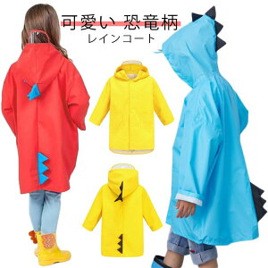 男の子 レインコート ピンク 防風 恐竜柄 レインポンチョ レインウェア 雨具 怪獣 女の子 子供 雨具 ポンチョ カッパ 雨がっぱ かわいい 撥水 レイン 恐竜柄 厚手 アウトドア 梅雨対策 小学生
