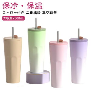 Wt ۉ  ۗ ^u[ Xg[ ^u[ Xg[ R[q[Jbv d\ ^u[ LkXg[t^u[ 킢 700ML ^fM  }O{g e N