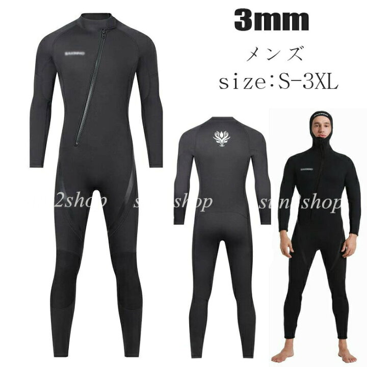 ダイビング スキューバプロ ウェットスーツ 3mm 男性XSサイズ 新品 