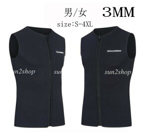 3MM ウェットスーツ レディース ベスト ダイビングスーツ ダイビング サーフィン メンズ 男性 女性 袖なし シュノーケリング バックジップ マリンスポーツ フルスーツ セミドライ おしゃれ
