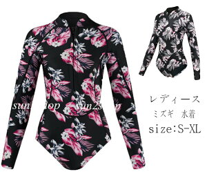 ウェットスーツ レディース ミズギ 女性 花柄 バックジップ ダイビングスーツ タンキニ ダイビング シュノーケリング 水着 連体水着 サーフィン マリンスポーツ おしゃれ 長袖 ビキニ セミ