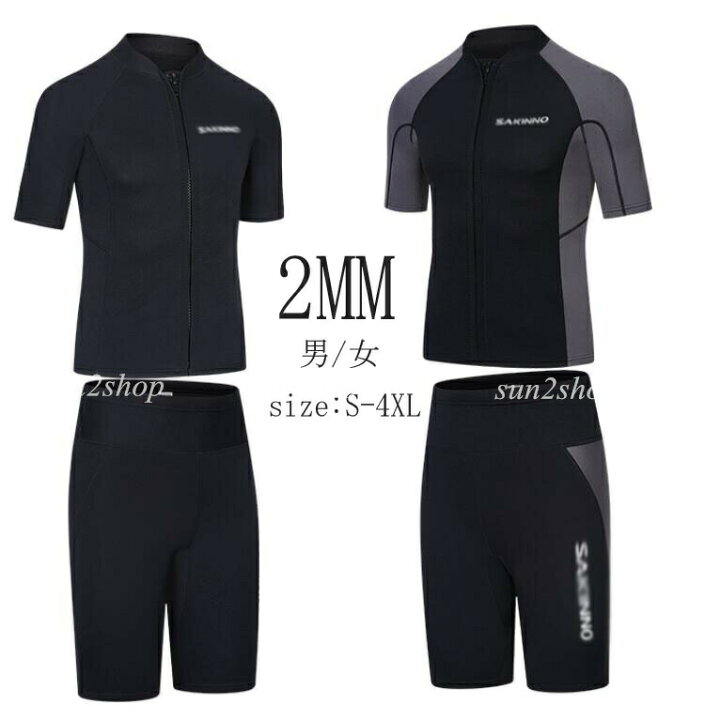 楽天市場】2MM ウェットスーツ レディース ダイビングスーツ 2点セット 
