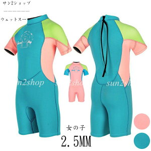 2.5mm EFbgX[c q ̎q obNWbv _CrO LbY A̐ T[tB Ƃ WjA }X|[c Z~hC JCC tX[c hۉ Vm[P O _C