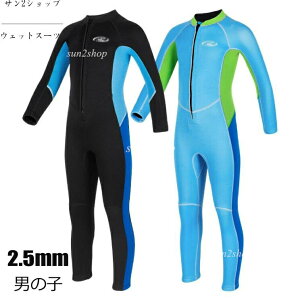 2.5mm LbY EFbgX[c A̐ q j̎q obNWbv _CrO WjA Vm[PO  Y hۉ Z~hC tX[c T[tB Ƃ }X|[c_C