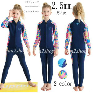 2.5mm EFbgX[c Ƃ obNWbv _CrO WjA ̎q j̎q LbY 2_Zbg T[tB q Z~hC JCC tX[c hۉ }X|[c Vm[P 