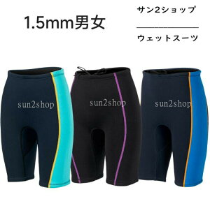 1.5mm EFbgX[c pĉ Y fB[X pc _CrO T[tB Y{ j  Vm[PO obNWbv _CrOX[c }X|[c tX[c Z~h