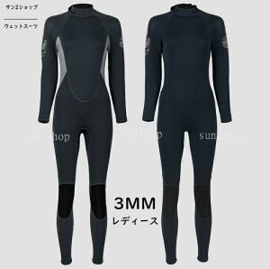 3mm ウェットスーツ 女性 プロ ダイバーレディース ダイビング サーフィン セミドライ シュノーケリング おしゃれ 長袖 マリンスポーツ バックジップ 連体水着 ダイビングスーツ 防寒保温 フ