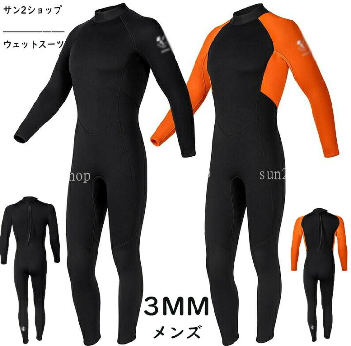楽天市場】3mm ウェットスーツ 連体水着 男性 バックジップ ダイビング 