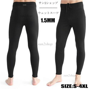 1.5mm EFbgX[c Y{ _CrO T[tB pc  Y }X|[c hۉ obNWbv _CrOX[c tX[c Z~hC Vm[PO j v _