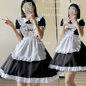 レディース 超可愛い メイド 衣装 豪華セット メイド服 こすぷれ 女性 蝶結ぶ おすすめ カワイイ コスチューム メイドカフェー ロリータ カチューシャ付き リボンコス ワンピース 男ウケ コ