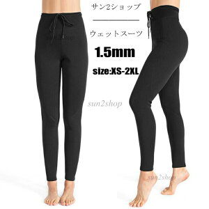 1.5mm EFbgX[c fB[X }X|[c Y{ _CrO T[tB pc  hۉ obNWbv _CrOX[c tX[c Z~hC Vm[PO  v