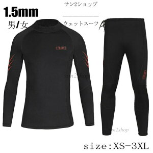 1.5mm EFbgX[c obNWbv }X|[c 2_Zbg Y fB[X _CrO T[tB ZbgAbv tX[c Z~hC   Vm[PO hۉ _C