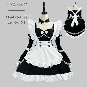 豪華セット 女性 レディース メイド服 メイド 衣装 カワイイ コスチューム こすぷれ 超可愛い ワンピース メイドカフェー 蝶結ぶ おすすめ リボン ロリータ カチューシャ付き コス 男ウケ コ