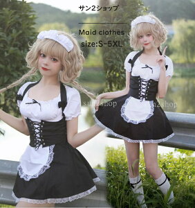 レディース メイド 衣装 こすぷれ 女性 超可愛い メイドカフェーロリータ メイド服 おすすめ 蝶結ぶ 豪華セット カワイイ コスチューム カチューシャ付き リボンコス ワンピース 男ウケ コ