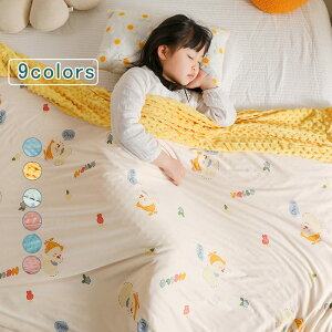 uPbg LbYp xr[uPbg Ђ 100*120 ڐG⊴ oYj   Ċ| ۈ牀 xr[Q ӂӂ G肪悢  