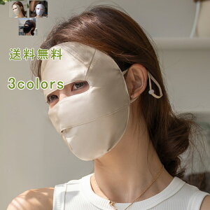 VN100 tFCXJo[ tFCX}XN ₷݃}XN n VN  ⊴ UVJbg 傫TCY fB[X Y ʋC _炩  