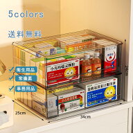 薬箱 薬入れ 引き出し 透明 プラスチック 救急箱 マルチボックス 収納ボックス 収納ケース 小物入れ 常備…