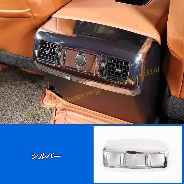 楽天市場】トヨタ・タンドラ 用 リアアームレストボックス エアコン 
