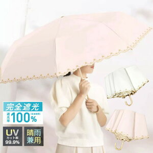 ���P �܂肽���� ���S�Ռ� �ՔM UV�J�b�g �܂肽���ݎP 100�� �Ռ� ���f�B�[�X �y�� �y�� ���J���p ������� �܂��� ���P �P �ϕ� ���J���p ���킢�� �X�J���b�v �h���イ �v���[���g �M�t�g 