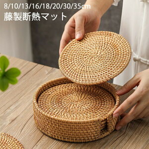 ی^`}bg Eh fM }bg a8/10/13/16/18/20/30/35cm ~` R[X^[   k 􂦂 ϔM  h e[u}bg ҂ ^ H _CjO Lb` 