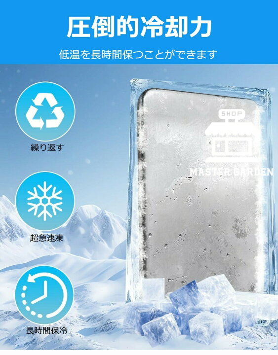 倍速凍結＆長時間保冷】強力保冷剤 驚異の保冷力 4個セットステンレス製 アイス保冷剤 コンパクト 長持ち 繰り返し使用可 防災用に 倍速凍結＆長時間保冷  】強力保冷剤 驚異の保冷力 2/4/6/8/10個セット ステンレス製 アイス保冷剤 コンパクト 長持ち 繰り 楽天市場】保冷 ...