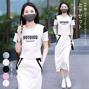 ZbgAbv ㉺Zbg fB[X tVc OXJ[g XEFbg gbvX {gX  JWA X|[c bNX pvg Fؑ l  20 30