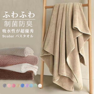 oX^I 70×140cm ^I 35×75cm oX^I 唻 oX^I ^I  zQ z ӂӂ  ΂ 唻oX^I Mtg v[g 