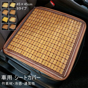 ԗp V[gJo[ J[pi |f ėp ⊴ Ђ ʋCQ zc 45×45cm hCuV[g gbN ʎ y ȒP ėp ~ 8^Cv ֎qJo[ CXJo[ `F