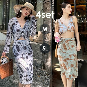 4点セット タンキニ 水着 大きいサイズ 4L 5L レディース 体型カバー水着 ぽっちゃり 洋服見え スカート セパレート おしゃれ かわいい オトナ女子 温泉 露出控えめ セットアップ 韓国 セクシ