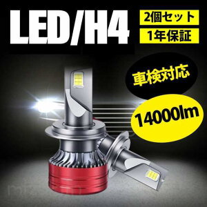 H4 LEDwbhCg  oCNp 2 14000lm ̌^ TCY ԌΉ 6500K LEDou led w
