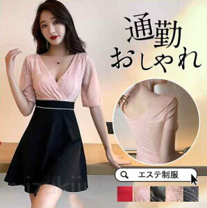 エステ ユニフォーム サロン 通勤 レディース 女性 制服 おしゃれ 半袖 ワンピース ネイル 美容 歯科衛生士 医療系 歯科 クリニック 歯科衛生士